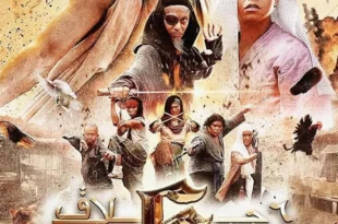 6 Jilake Movie
